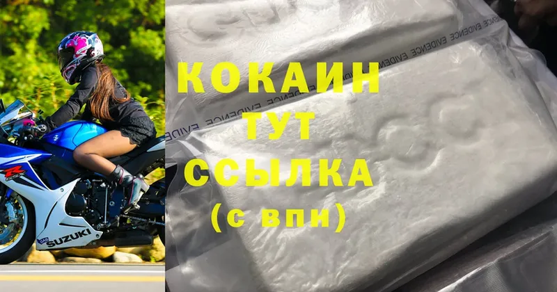 дарнет шоп  Кулебаки  Cocaine Columbia 